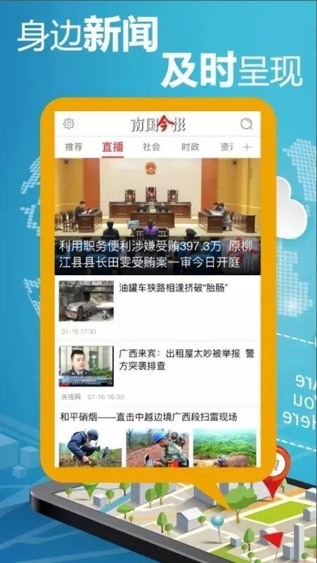 管城回族区新闻头条号,聚焦发展新动态，共绘民族和谐画卷
