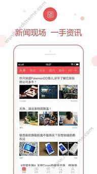 广东道吉新闻头条,聚焦最新动态，解码区域发展新篇章