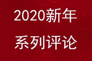 江油头条新闻,聚焦江油发展新动态，共绘美好未来画卷