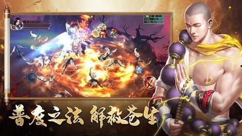 地藏诛魔头条版本,揭秘神秘力量，守护人间正义的传奇征程