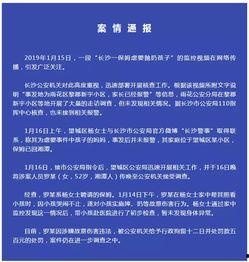 住家保姆爆料新闻报道内容,揭露住家保姆行业潜规则与真实生活状况