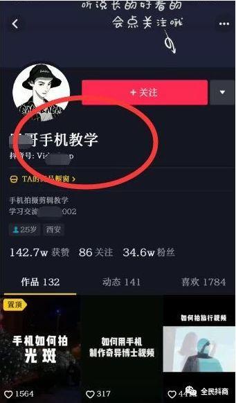 抖音吃瓜模式,揭秘热门事件背后的真相与笑料