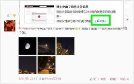 粉丝头条 微博怎么关注,轻松关注，掌握热门动态！