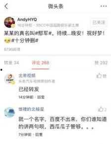 头条吃瓜爆料,头条吃瓜爆料，明星隐私大曝光！