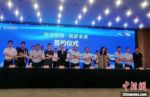 沈阳今日头条中关村小学,探索科技未来，开启创新之旅”