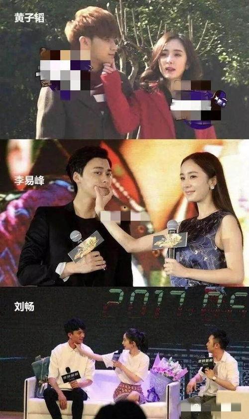 女明星 被摸腿,现场情况令人堪忧