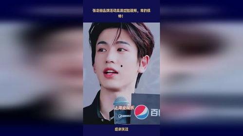 圈内神秘人爆料张凌赫视频,张凌赫私下真实一面引热议