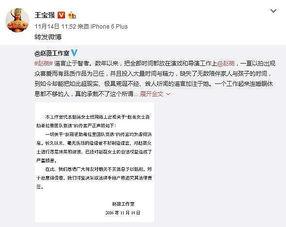 为吃瓜群众发声,揭秘娱乐圈幕后真相