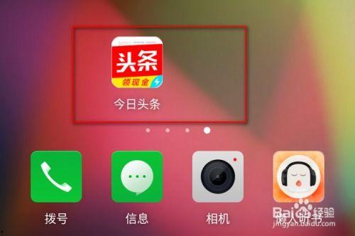 极速版头条如何获得关注,揭秘如何快速获得关注与热度