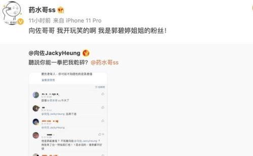 水哥爆料截图高清视频在线观看,高清视频在线观看，带你一探究竟