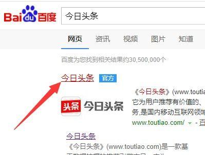 如何在头条发文章加广告,轻松实现内容与广告的完美融合