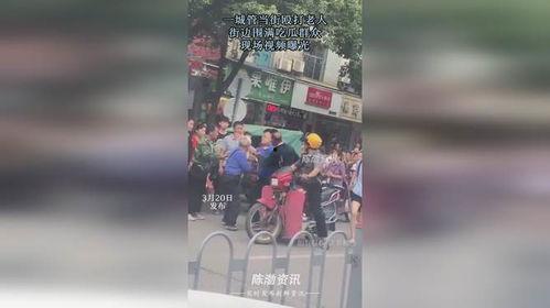 吃瓜打架现场视频播放,吃瓜群众激情碰撞，一场不可错过的“瓜战”盛宴