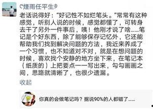 网红文章的评论怎么写