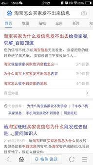 热点爆料视频发不出去了,热点爆料视频为何无法发布之谜揭晓