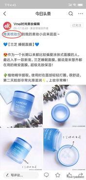 微头条能插入小程序