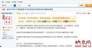 郑州爆料最新消息视频,视频揭示惊人真相！