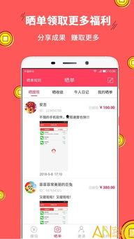 送头条号送什么好赚钱,揭秘高收益赚钱好礼！