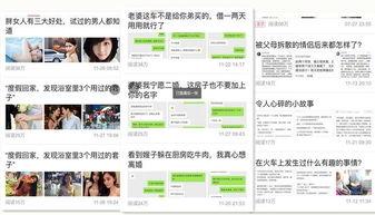 看头条原创的感受说说,深度解析内容创新与传播之道