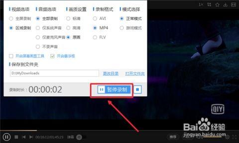 爆料视频录屏怎么录,如何轻松生成概述文章副标题