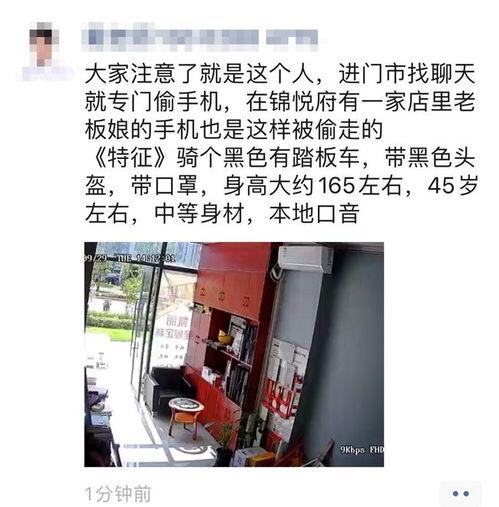 宜宾爆料视频,揭秘当地民生热点事件