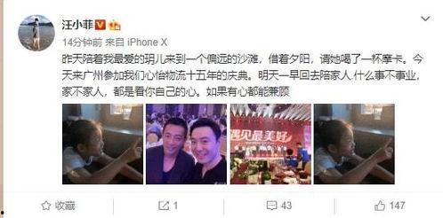 汪爸爆料视频大全最新版