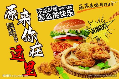 网红炸鸡汉堡包图片,视觉盛宴与味蕾狂欢的完美结合