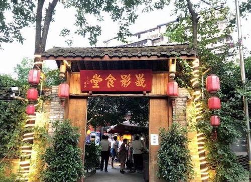 成都明星打卡过的餐厅,探寻明星同款美味餐厅