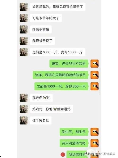 有什么搞的头条名字,热门话题背后的故事
