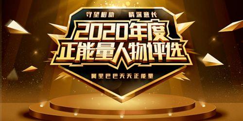 头条号正能量占比高,传播社会美好风尚