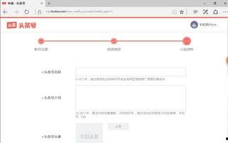 今日头条怎么长期审核,如何实现长期审核与内容质量把控
