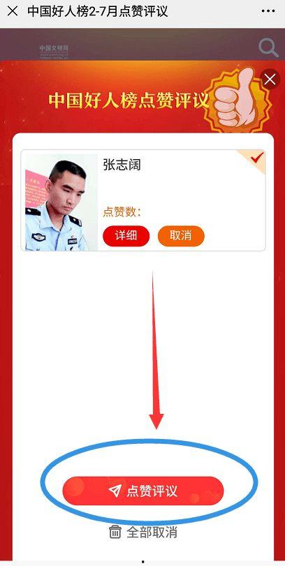 点赞微头条,揭秘热门话题背后的点赞力量