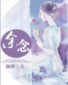 女主网红甜宠小说,网红女主的甜蜜逆袭之旅