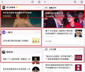 怎么发电子版的头条,如何高效制作并发布电子版头条