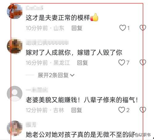 老公在头条工作好吗,揭秘职场生活与家庭幸福的平衡之道