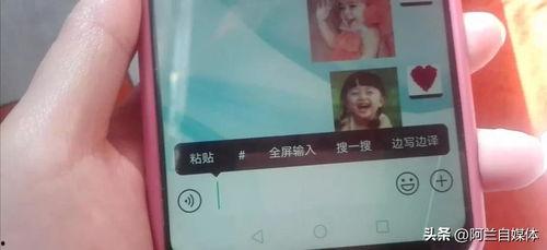 抖音头条怎么发送链接,轻松分享精彩内容