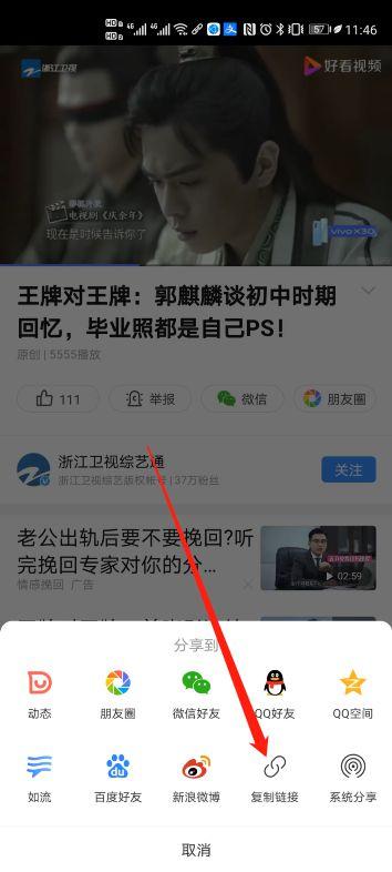 头条下载了视频怎么保存,轻松保存并制作精彩概述