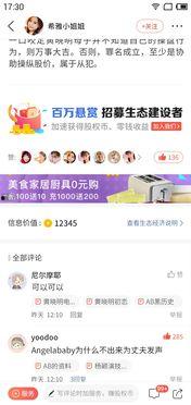 全民吃瓜如何投放,全民吃瓜热潮下的精准投放策略解析