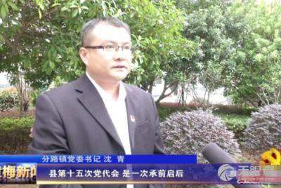 黄梅吕明星,传承与创新中的戏曲瑰宝