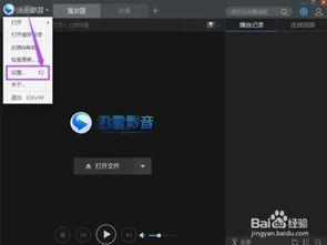 头条电影频道怎么退出,轻松解除绑定，恢复自由选择