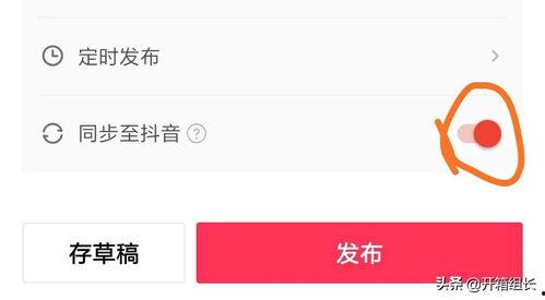 新版头条能用抖音吗吗,新版头条用户能否无缝使用抖音？