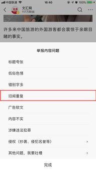 如何更改头条文章的中心,探索头条文章中心调度的秘诀