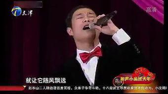 明星最热门小品视频,盘点年度最热门小品视频