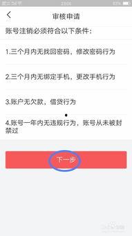 头条怎么找到客户端入口,头条客户端入口全攻略