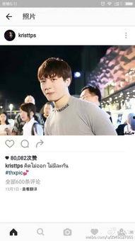 泰国明星都在用的软件