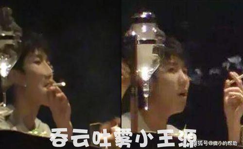 娱乐圈吃瓜反转事件