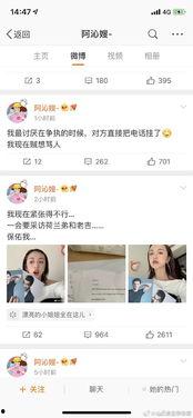 娱乐圈吃瓜视频教程下载,轻松掌握追星乐趣，解锁视频下载秘籍