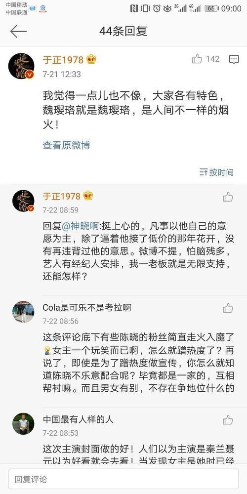娱乐圈吃瓜爆料骗局揭秘,揭秘幕后真相，还原真实娱乐圈
