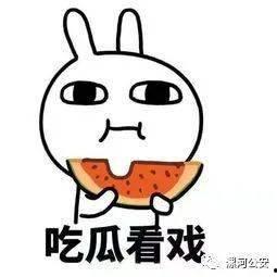 娱乐吃瓜酱当男朋友敷衍