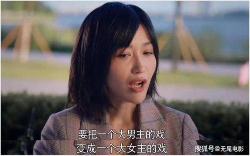 娱乐圈吃瓜短剧推荐女主