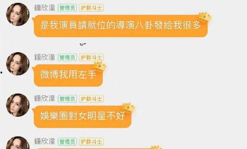 娱乐吃瓜群名称怎么取